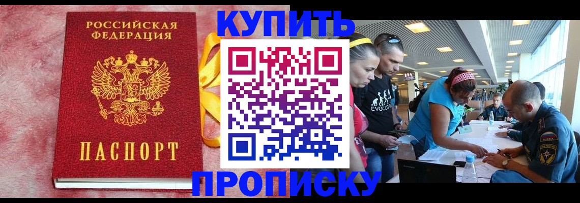 форма 3 в Камне-на-Оби